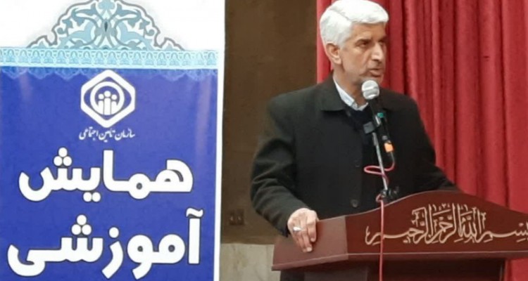 همایش یادگیری قوانین تامین اجتماعی در صحنه برگزارشد