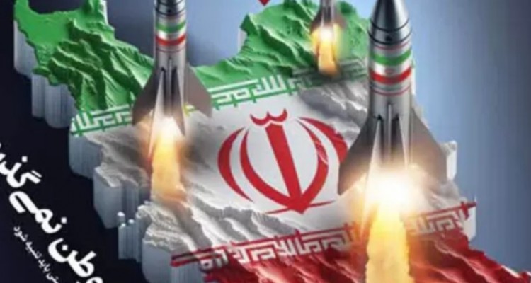 عملیات وعده صادق نماد بازدارندگی جمهوری اسلامی ایران