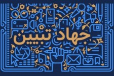 جهاد تبیین در شرایط کنونی اهمیت زیادی دارد