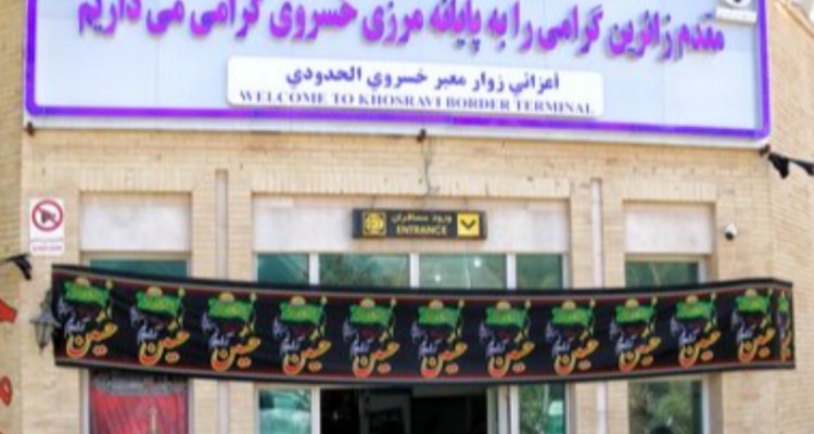 بیش از ۱۰ هزار مسافر در دهه اول محرم از خسروی