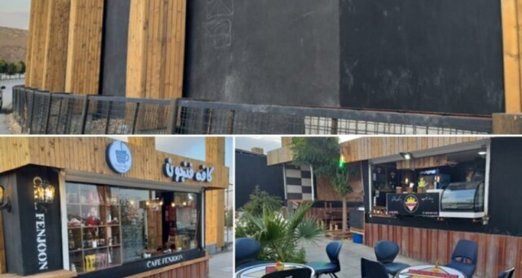 سرنوشتِ «خیابان غذا» کرمانشاه چشم انتظار رای دیوان عدالت اداری!