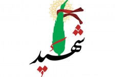 ولایتمداری مهم‌ترین توصیه شهدا به مردم است