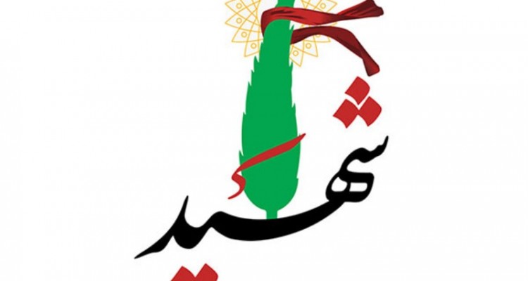 ولایتمداری مهم‌ترین توصیه شهدا به مردم است