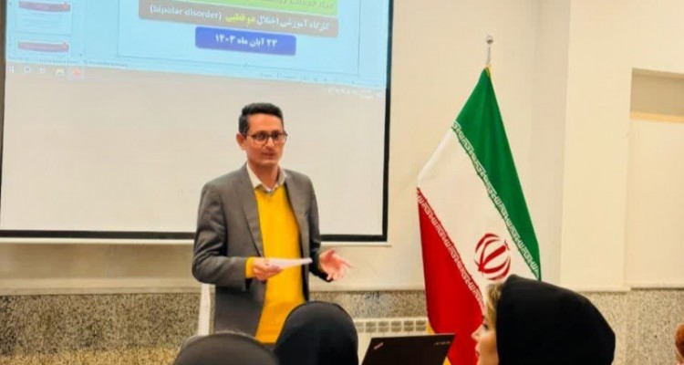 کارگاه اختلال دو قطبی توسط مرکز خدمات روانشناسی دانشگاه آزاد صحنه برگزار شد
