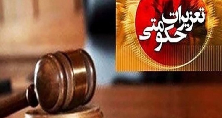 محکومیت عرضه خارج از شبکه مرغ در شهرستان صحنه