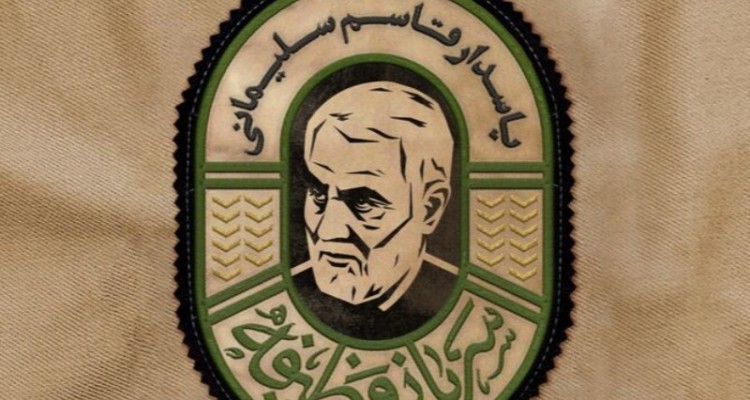 پنجمین سالگرد شهادت سپهبد حاج قاسم سلیمانی در صحنه برگزار شد