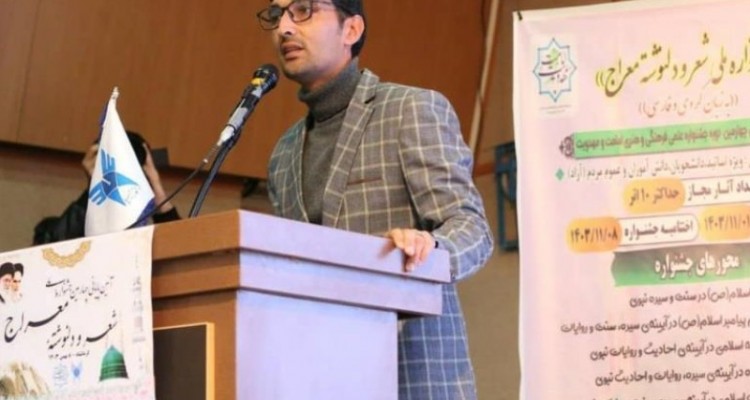 کسب عنوان برتر در کنگره شعر معراج توسط یزدان بابایی از صحنه