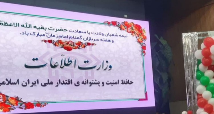 جشن ولادت امام زمان عج در صحنه برگزار شد