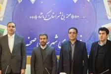 تودیع و معارفه فرماندار صحنه در فرمانداری این شهرستان انجام شد