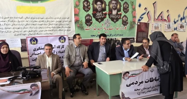 میز خدمت به مناسبت سالروز شهادت آیت الله ریسی در صحنه انجام شد