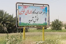 چشمان سومار؛ کم سو و بیمار