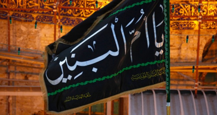 حضرت ام البنین بهترین الگو  برای مادران و همسران شهدای کربلای ایران است