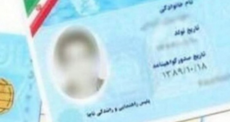 صدور بیش از 36 هزار جلد گواهینامه در کرمانشاه