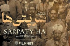 «سرپتی‌ها»، قضاوت یک‌طرفه درباره مشروطه در کرمانشاه