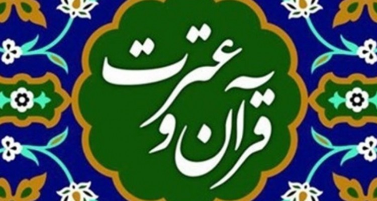 موسسات فعال و راکد تحت نظارت تبلیغات اسلامی صحنه شناسایی شدند