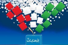 اعضای هیئت نظارت بر انتخابات مجلس در کرمانشاه منصوب شدند