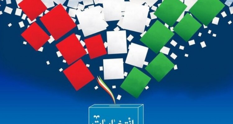 اعضای هیئت نظارت بر انتخابات مجلس در کرمانشاه منصوب شدند