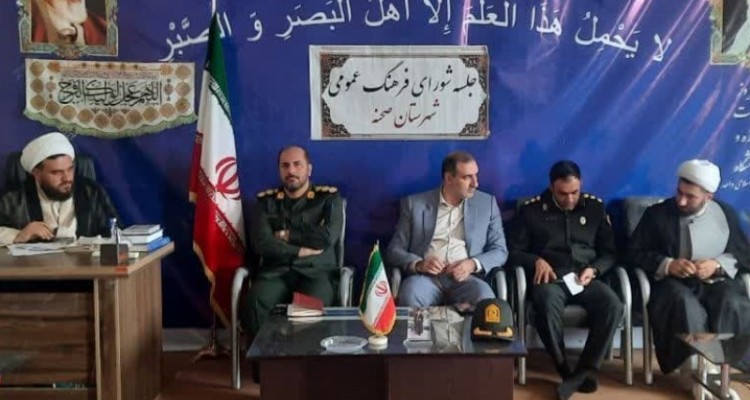 جلسه ی شورای فرهنگ عمومی شهرستان صحنه برگزار شد