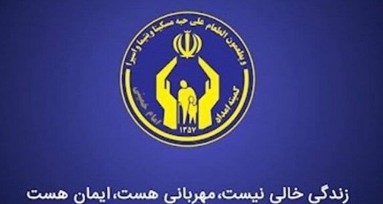 معرفی ۵۵۰ مددجوی کرمانشاهی برای دریافت تسهیلات اشتغالزایی