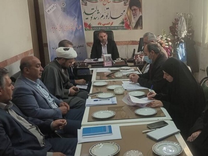 کتاب دروازه آگاهی و پیشرفت جامعه است کتاب دروازه آگاهی و پیشرفت جامعه است