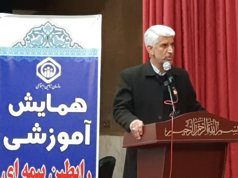 همایش یادگیری قوانین تامین اجتماعی در صحنه برگزارشد