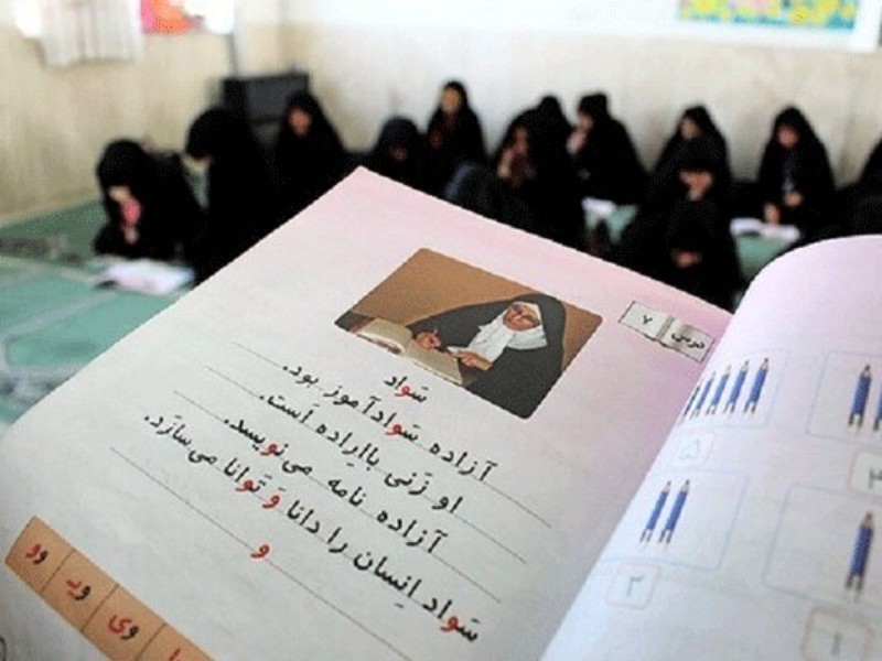 مشارکت مستقیم استان‌ها در تصمیم گیری‌های سازمان نهضت سواد آموزی