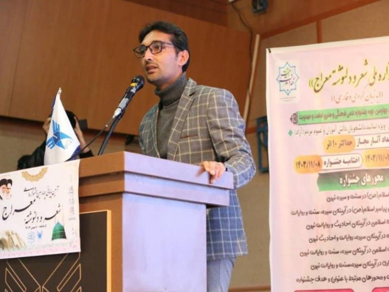 کسب عنوان برتر در کنگره شعر معراج توسط یزدان بابایی از صحنه کسب عنوان برتر در کنگره شعر معراج توسط یزدان بابایی از صحنه