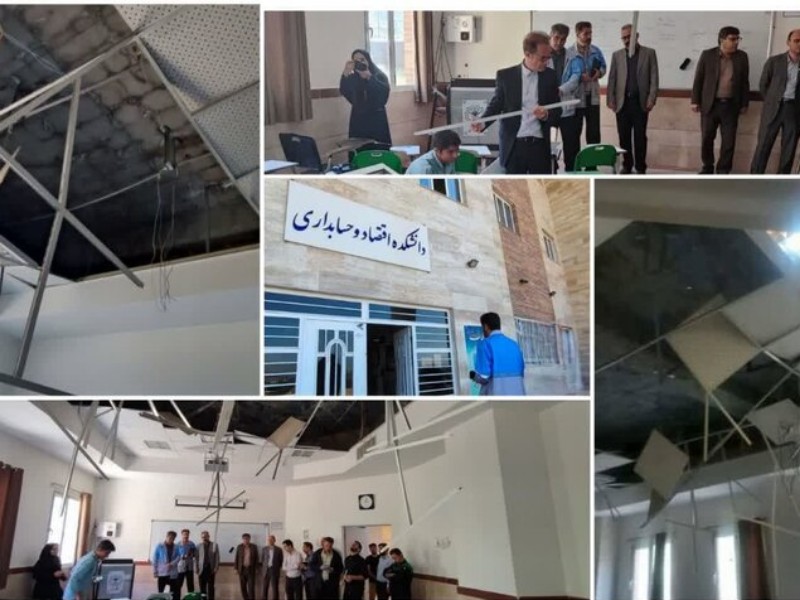 تکرار حادثه ریزش سقف/علت وقوع حادثه در دانشگاه رازی اعلام میشود تکرار حادثه ریزش سقف/علت وقوع حادثه در دانشگاه رازی اعلام میشود