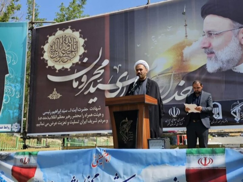 به برکت خون شهدا در عظمت و اتحاد هستیم به برکت خون شهدا در عظمت و اتحاد هستیم