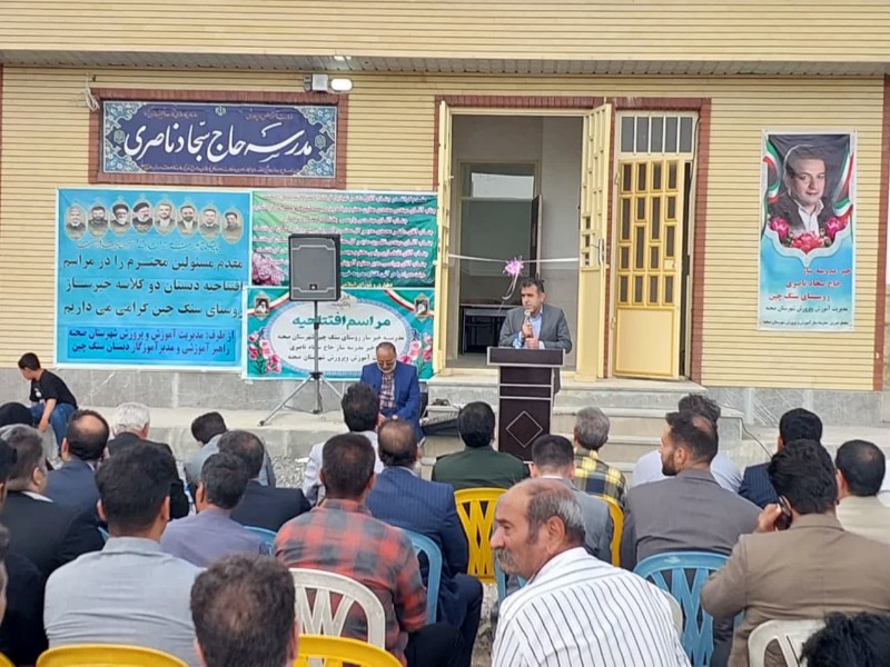 بیش از ۹۷ میلیارد تومان اعتبار از خیرین برای نوسازی وتوسعه مدارس جذب شده است بیش از ۹۷ میلیارد تومان اعتبار از خیرین برای نوسازی وتوسعه مدارس جذب شده است