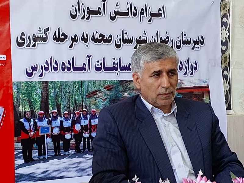 حضور دانش آموزان دختر صحنه ای در مسابقات آماده دادرس مرحله کشوری حضور دانش آموزان دختر صحنه ای در مسابقات آماده دادرس مرحله کشوری