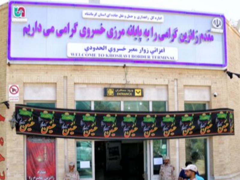 بیش از ۱۰ هزار مسافر در دهه اول محرم از خسروی بیش از ۱۰ هزار مسافر در دهه اول محرم از خسروی