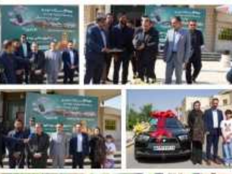 اهدای نخستین جایزه خودرو پویش با انرژی به مشترک خوش مصرف در صحنه اهدای نخستین جایزه خودرو پویش با انرژی به مشترک خوش مصرف در صحنه