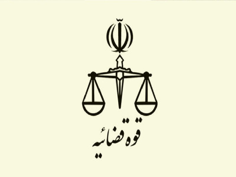 توضیحات قوه قضائیه درباره اعدام غلامرضا رسایی توضیحات قوه قضائیه درباره اعدام غلامرضا رسایی