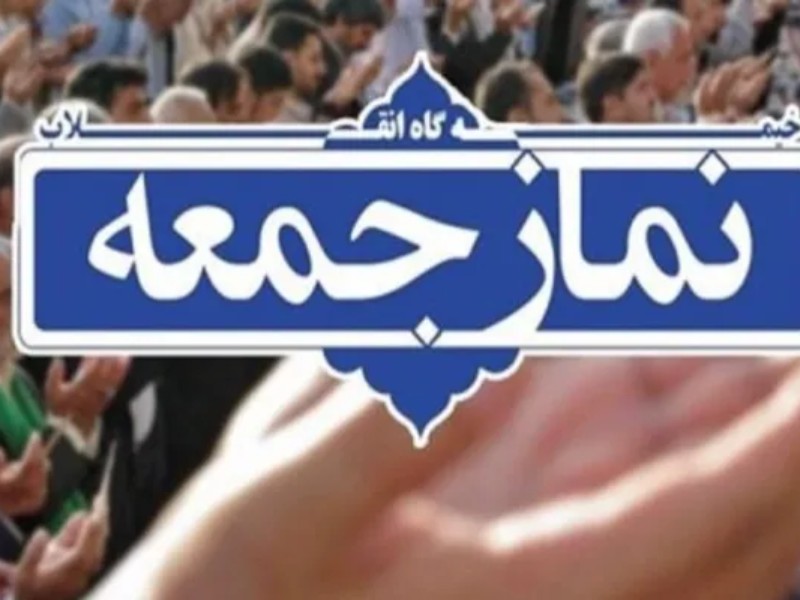 هزینه استقامت کمتر از سازش است