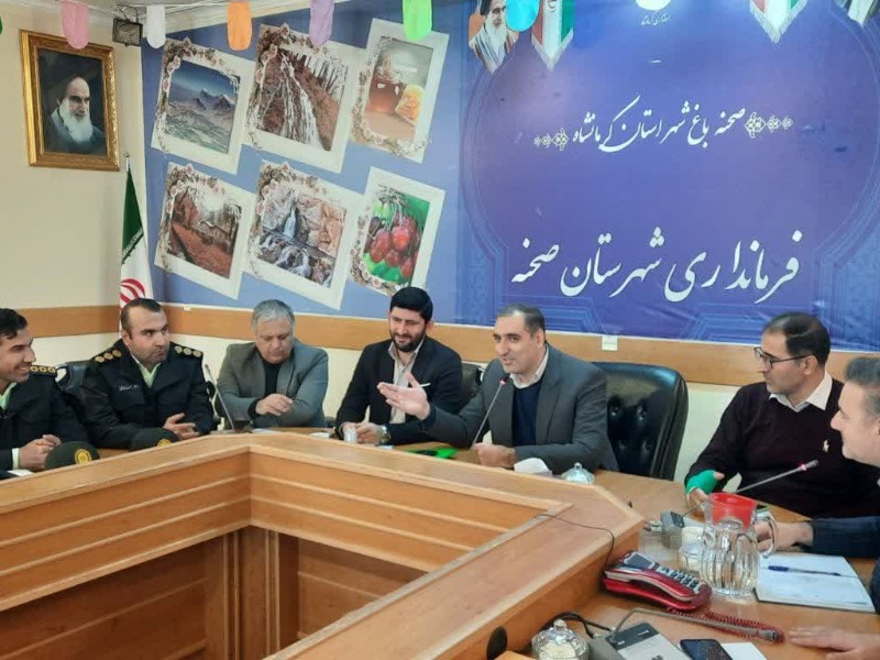 هفتمین جلسه شورای مبارزه با مواد مخدر شهرستان صحنه برگزار شد هفتمین جلسه شورای مبارزه با مواد مخدر شهرستان صحنه برگزار شد