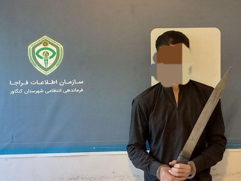 شهروند کنگاوری قربانی اراذل و اوباش؛ دستگیری متهمان در کمتر از ۲۴ ساعت شهروند کنگاوری قربانی اراذل و اوباش؛ دستگیری متهمان در کمتر از ۲۴ ساعت