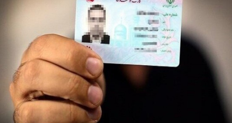 دریافت کپی مدارک از سوی بانک‌ها ممنوع شد