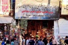 اجازه نمی دهیم مطالبات اقتصادی به ابزار سوءاستفاده جریان‌های فرصت‌طلب تبدیل شود
