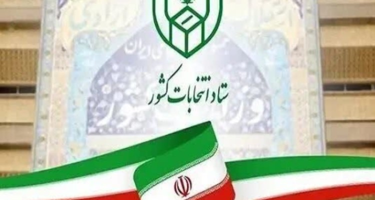 آغاز ثبت‌نام داوطلبین انتخابات شورای شهرها/ انتخابات در ۳۴ شهر کرمانشاه برگزار می‌شود