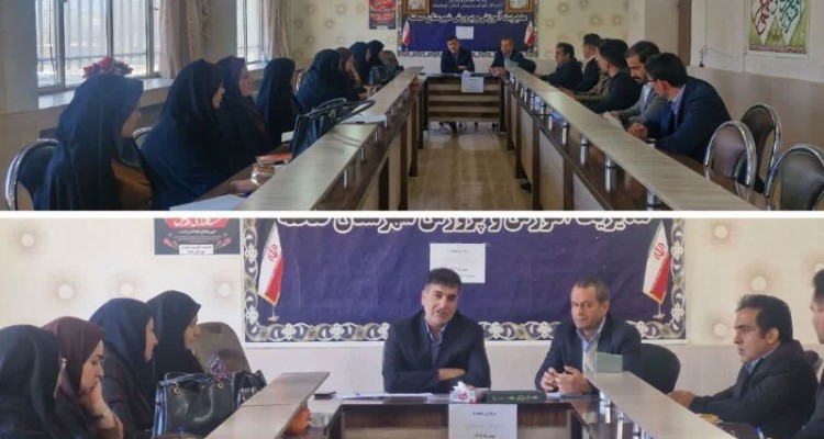 جلسه مدیران مدارس صحنه با محوریت "معلم انگیزه‌آفرین و مدرسه نشاط‌محور" برگزار شد