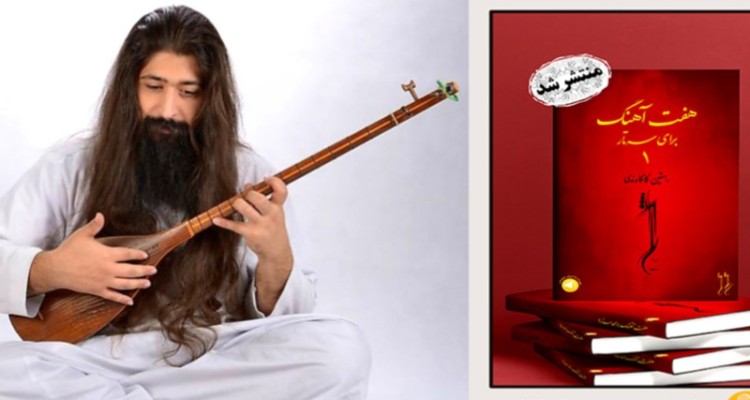 موسیقی، سفری از گوش به دل؛ و از دل به نامعلوم است