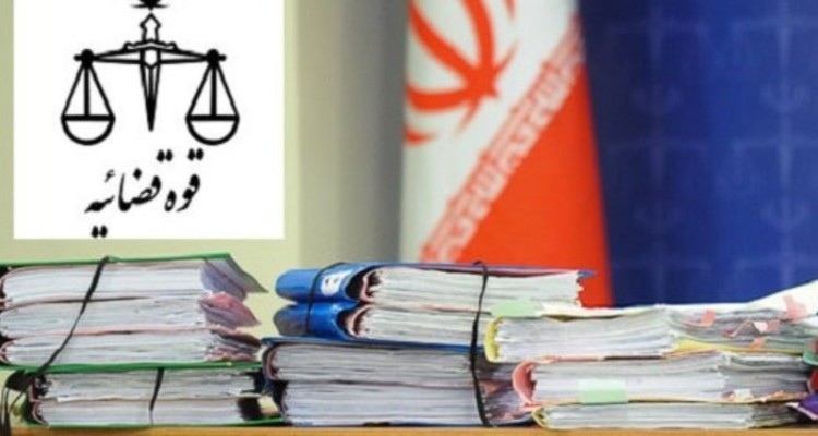 ماهانه ۷۵ هزار پرونده وارد دستگاه قضایی کرمانشاه می‌شود