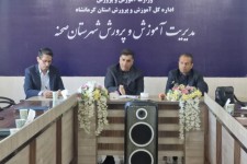 معلمان باید دانش آموزان ساختارمند پرورش دهند / دانش آموزان جهت دریافت فایل آموزشی به مدارس مراجعه کنند