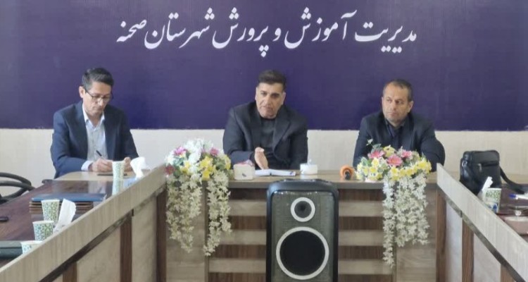 معلمان باید دانش آموزان ساختارمند پرورش دهند / دانش آموزان جهت دریافت فایل آموزشی به مدارس مراجعه کنند