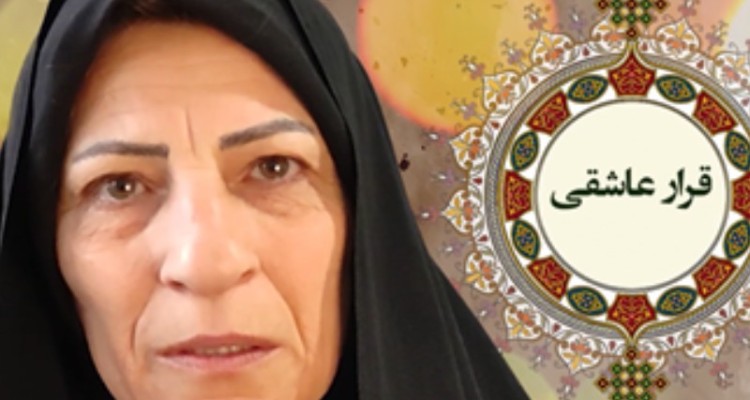 هنوز چهلم به دنیا آمدن فرزندمان نگذشته بود که پدرش شهید شد