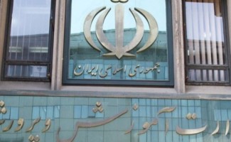 ممنوعیت به کار گیری نیروی جدید «حق التدریس» و «آموزشیار نهضت»/ نحوه به کارگیری بازنشستگان