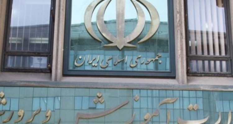 ممنوعیت به کار گیری نیروی جدید «حق التدریس» و «آموزشیار نهضت»/ نحوه به کارگیری بازنشستگان