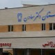 کمبود متخصصان، درد مزمن نظام سلامت صحنه