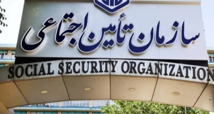 امکان مشاهده بخشی از سوابق درمانی برای بیمه‌شدگان